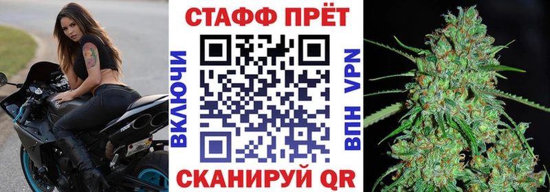 Купить NBOMe  КОКАИН  ГАШИШ  Альфа ПВП  Мефедрон  МАРИХУАНА  Яхрома