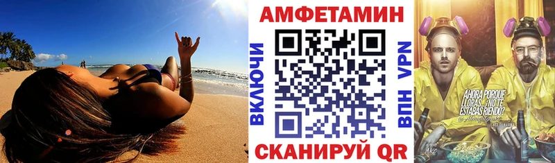 Купить закладки  Яхрома  АМФЕТАМИН 97% 
