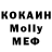 MDMA молли Tazik634