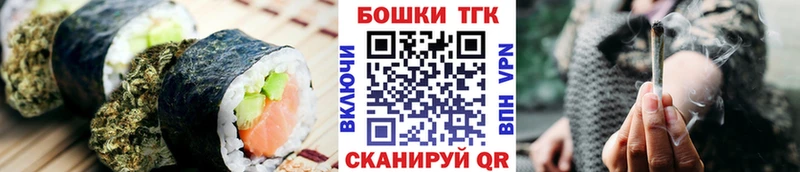 Купить где  Яхрома  Печенье с ТГК марихуана 