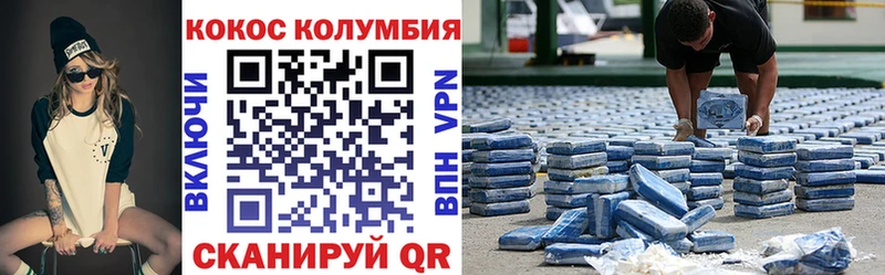 Купить закладки  Яхрома  Cocaine Боливия 