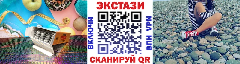 Купить  Яхрома  Ecstasy mix 