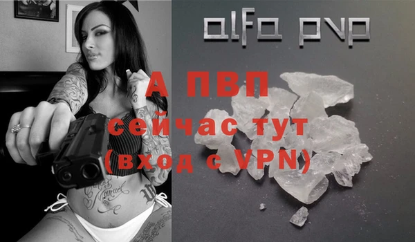 mdpv Баксан