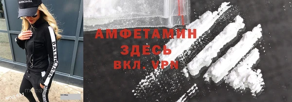 mdpv Баксан