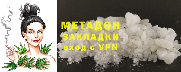 гашишное масло Балабаново