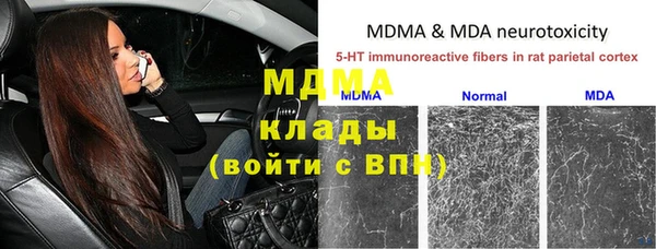 mdpv Баксан