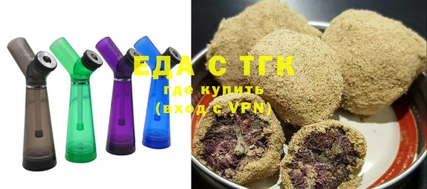 гашишное масло Балабаново