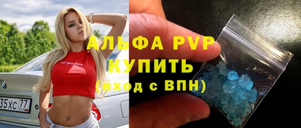 mdpv Баксан