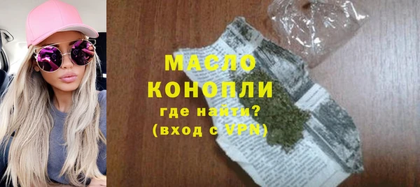 гашишное масло Балабаново