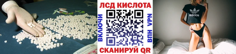 Купить где Яхрома Лсд 25 экстази кислота