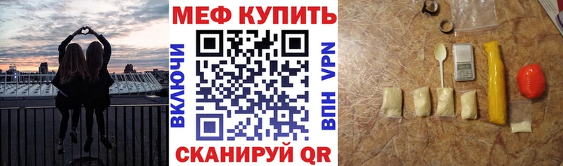 Меф 4 MMC  Купить где  Яхрома 