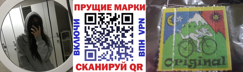 Наркотические марки 1,8мг  Купить закладки  Яхрома 